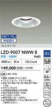 LZD-9007NWW8