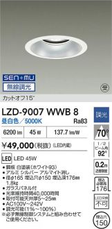LZD-9007WWB8