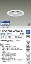 LZD-9007WWW8