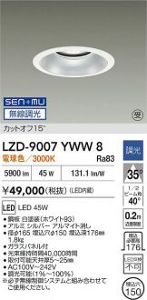 LZD-9007YWW8