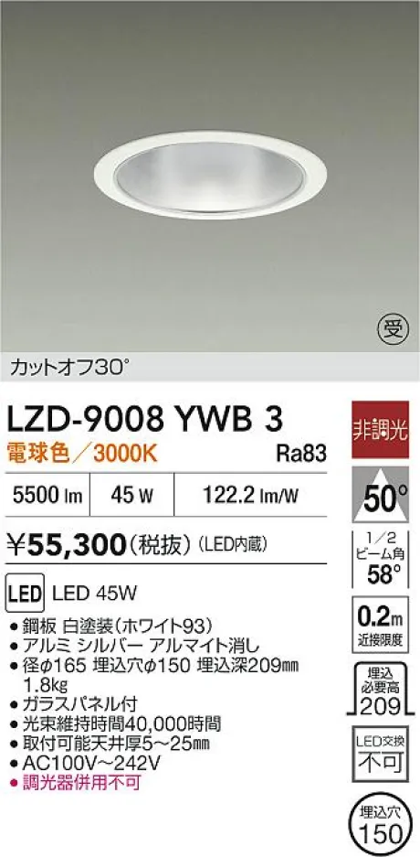LZD-9008YWB3