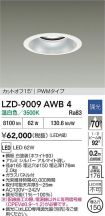 LZD-9009AWB4
