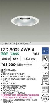 LZD-9009AWB4