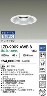 LZD-9009AWB8