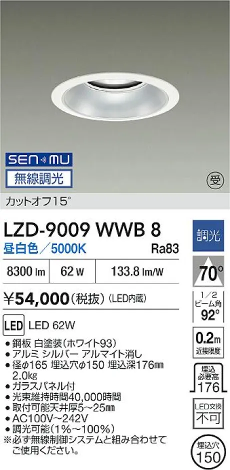 LZD-9009WWB8