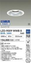 LZD-9009WWB8