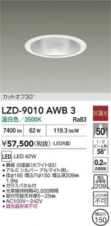 LZD-9010AWB3