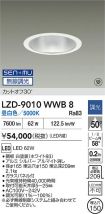 LZD-9010WWB8