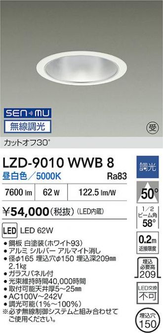 LZD-9010WWB8