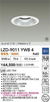 LZD-9011YWB4