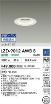 LZD-9012AWB8