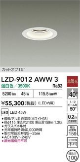 LZD-9012AWW3