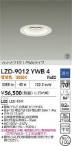 LZD-9012YWB4