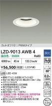 LZD-9013AWB4