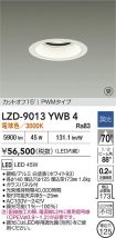 LZD-9013YWB4