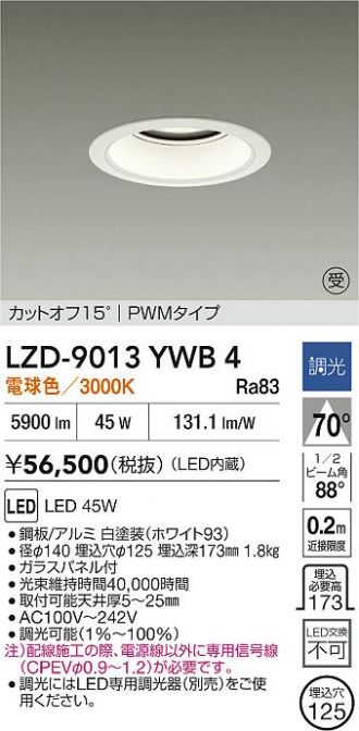 LZD-9013YWB4