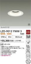 LZD-9013YWW3