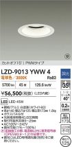 LZD-9013YWW4