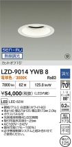 LZD-9014YWB8