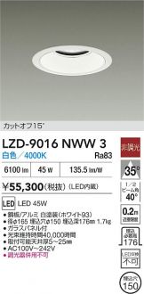 LZD-9016NWW3