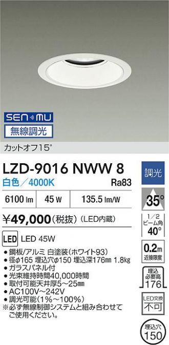 LZD-9016NWW8