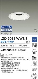 LZD-9016WWB8