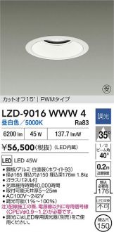LZD-9016WWW4
