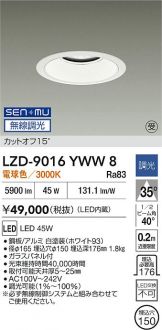 LZD-9016YWW8