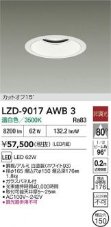 LZD-9017AWB3