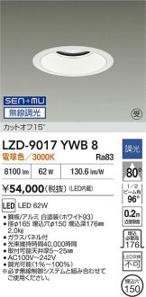 LZD-9017YWB8