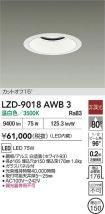 LZD-9018AWB3