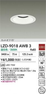 LZD-9018AWB3