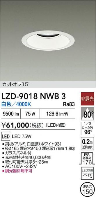 LZD-9018NWB3