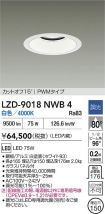 LZD-9018NWB4
