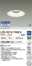 LZD-9018YWB8