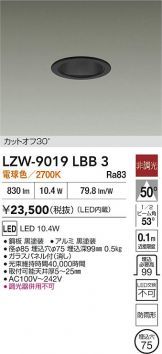 LZW-9019LBB3