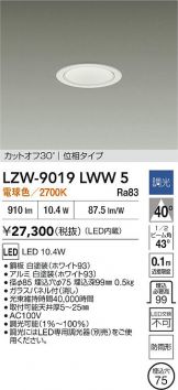 LZW-9019LWW5