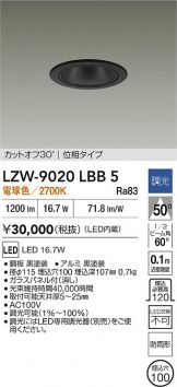 LZW-9020LBB5