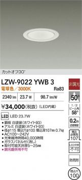 LZW-9022YWB3