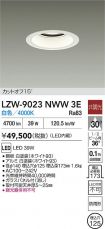 LZW-9023N...