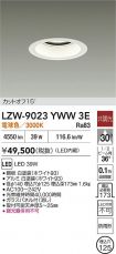 LZW-9023Y...