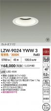LZW-9024YWW3