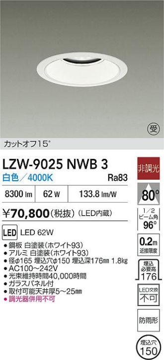 LZW-9025NWB3