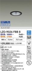 LZD-9026FBB8