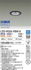 LZD-9026FBW8