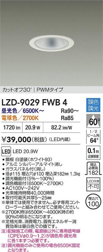 LZD-9029FWB4