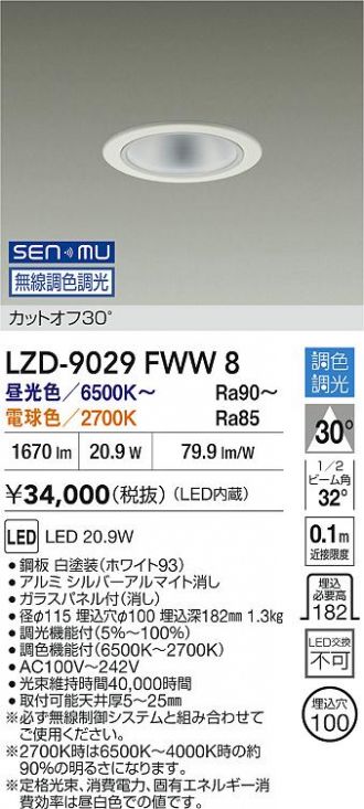 LZD-9029FWW8