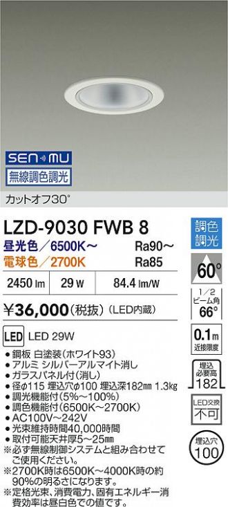 LZD-9030FWB8