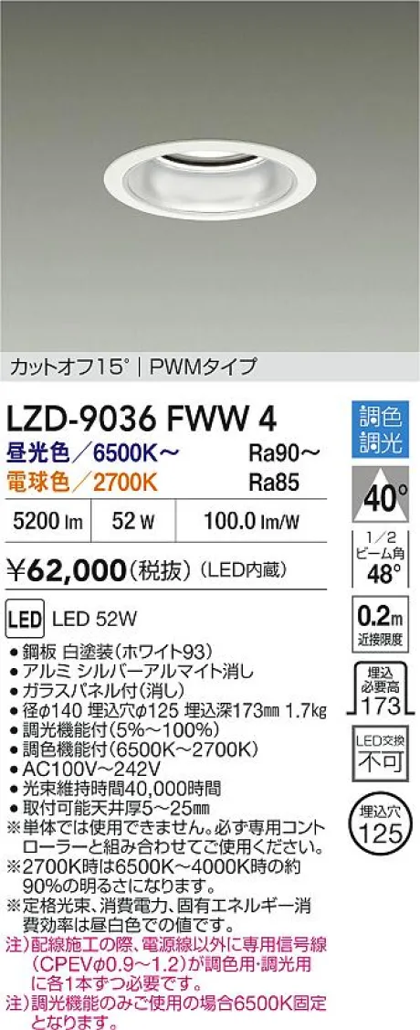 LZD-9036FWW4