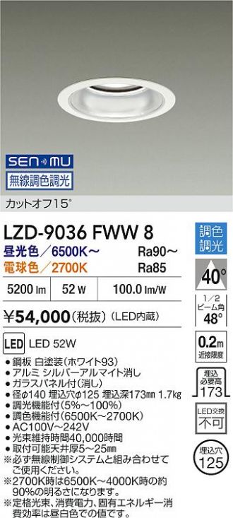 LZD-9036FWW8
